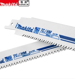牧田进口往复锯条金属切割马刀锯条电动锯片牧田 双金属木工锯片