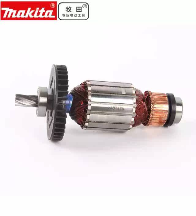 牧田电圆锯转子Makita/牧田