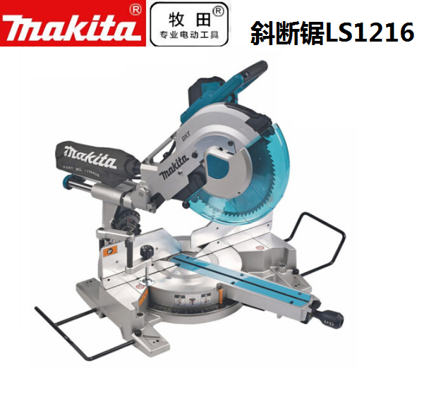 滑动式复合斜切锯Makita/牧田