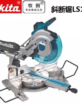 牧田介铝据滑动复合斜断锯LS1216 305 深度切割界铝机LS1016 255