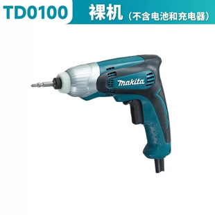 牧田电动螺丝刀TD0100冲击起子机TD0101大扭力紧凑型电批改锥电钻