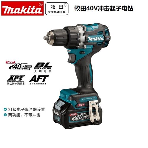 充电钻大扭力手枪钻Makita/牧田