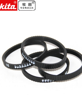 原装牧田makita电刨皮带 1900B KP0800X手提电刨皮带1911B配件