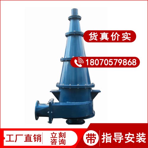 旋流器震动脱水筛细沙提取机厂家