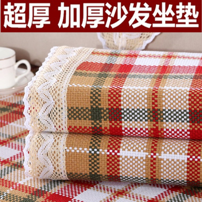 防滑四季通用亚麻盖布巾万能套