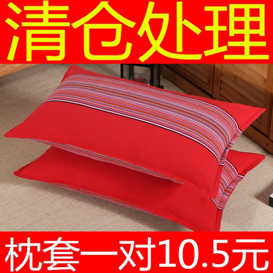 【天天特卖】加厚加密手工老粗布枕套一对装条纹包邮48*75cm