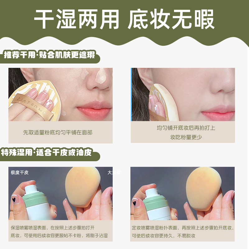 尔木萄粉扑棉花100超大湿两用