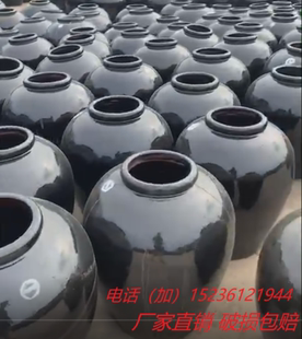 正宗甲等宜兴加厚黑釉酒坛土陶酒坛酒缸大酒坛子大酒缸醋坛子醋缸
