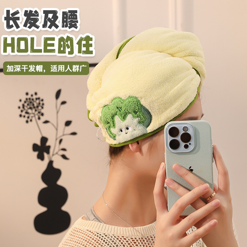 田园蔬菜A类珊瑚绒三角干发帽吸水速干加厚干发巾洗卸妆月子头巾