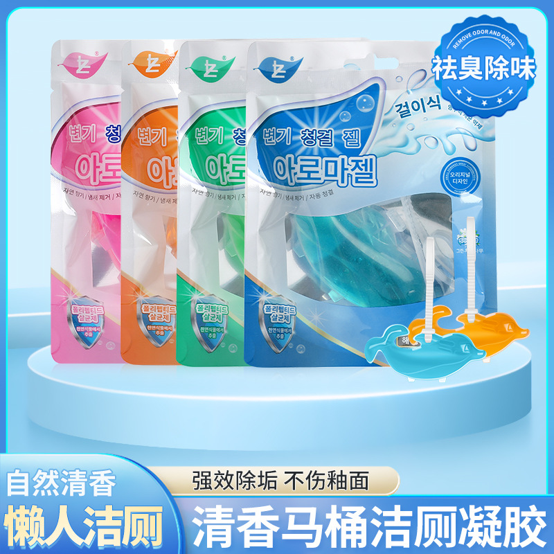 悬挂式海豚洁厕凝胶清洁卫生间厕所清香除臭剂自动除异味留香