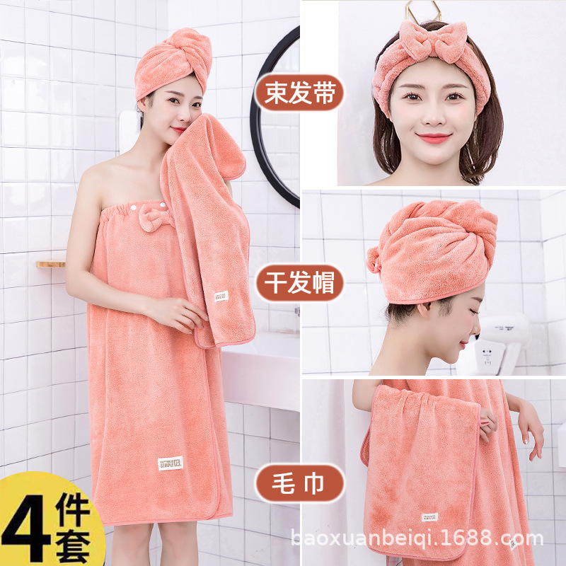 珊瑚绒浴裙干发帽四件套装柔软美容院洗浴女士可穿裹浴巾毛巾