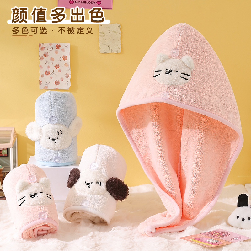 小狗快乐假日可爱珊瑚绒干发帽女加厚超强吸水家用速干包头巾