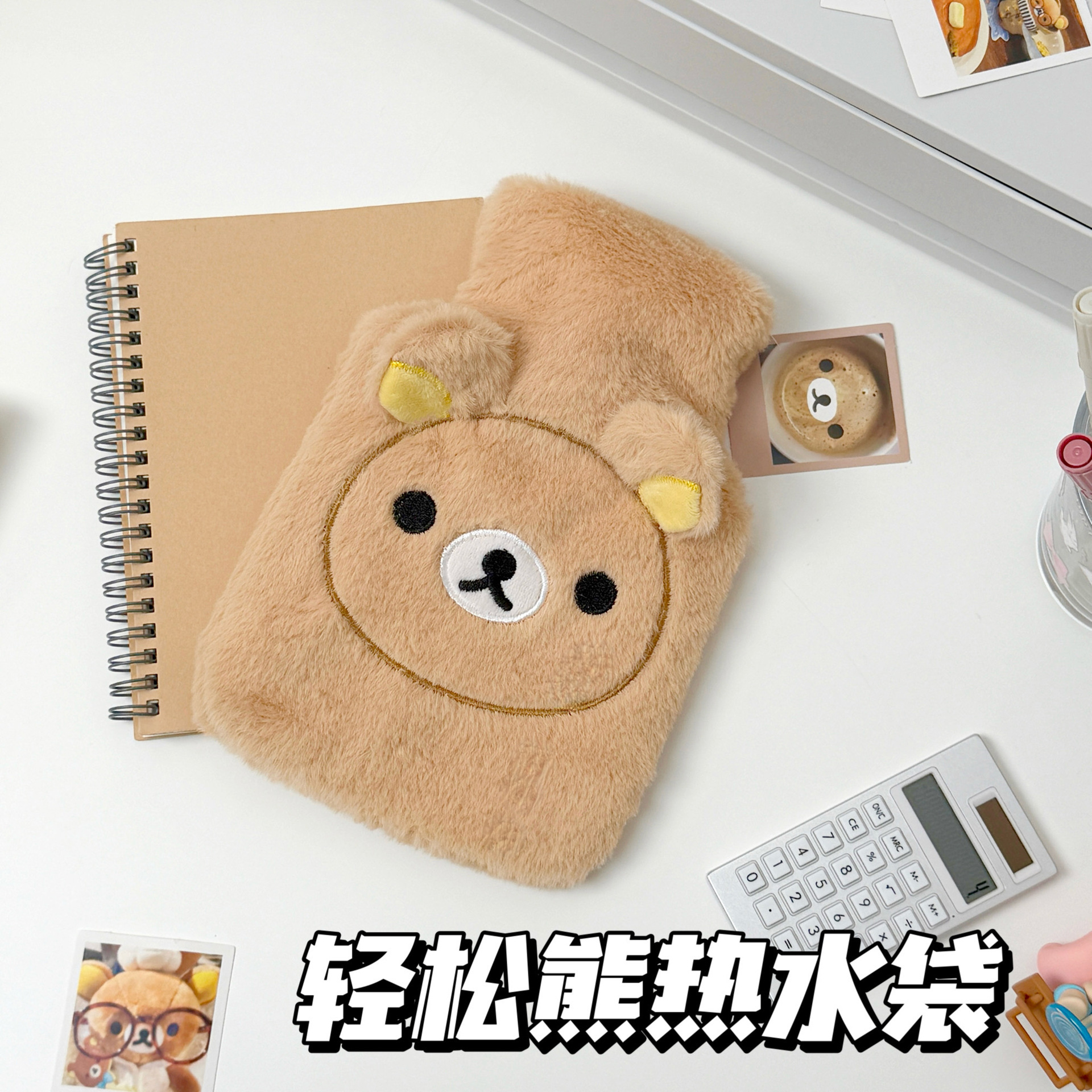 卡通轻松熊毛绒热水袋ins加厚内胆暖水袋可爱学生注水暖宝宝