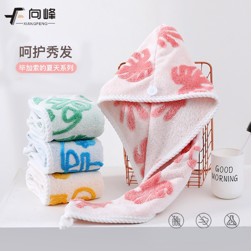 向峰上新珊瑚绒提花浴帽干发帽加大加厚柔软吸水不易掉毛包头巾