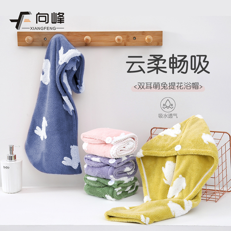 向峰提花吸水干发帽女珊瑚绒卡通浴帽包头巾干发巾珊瑚绒加厚