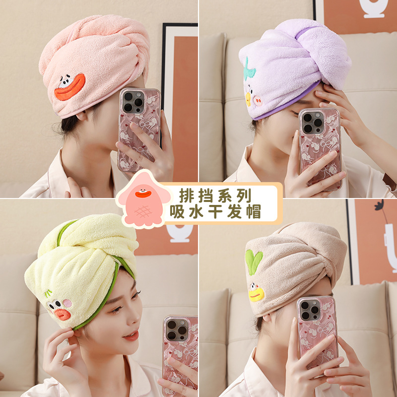 ins萌趣搞怪大排档干发帽洗脸头带化妆卸妆珊瑚绒吸水干发巾