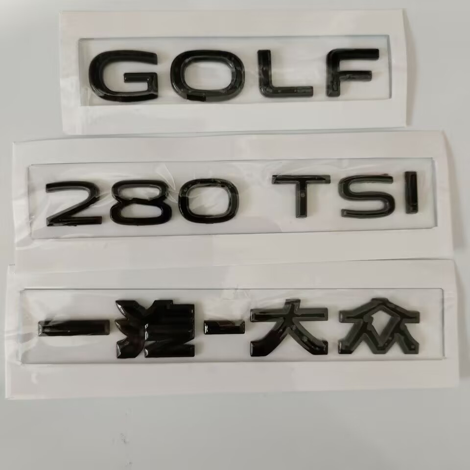 高尔夫后字母改装饰GOLF尾部