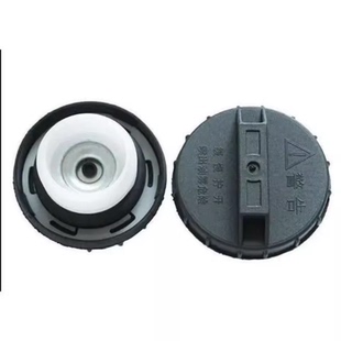 杭叉A30/A35/A38/R30/R50/30HB通用油箱盖杭州叉车燃油箱柴油箱盖