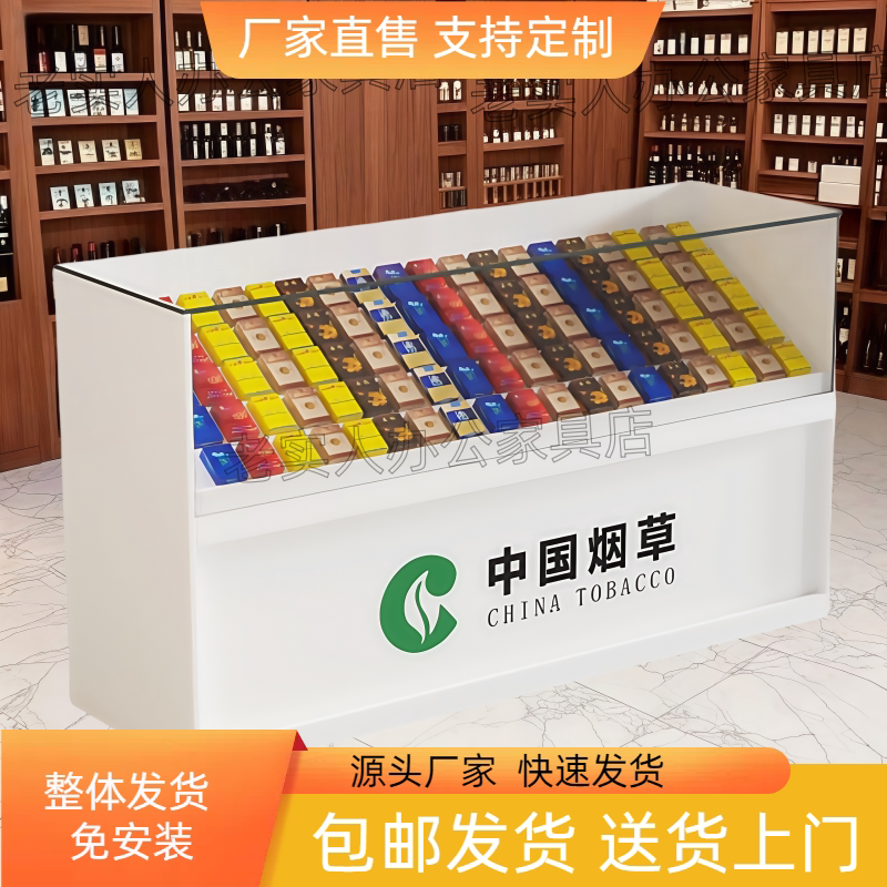 木质柜小卖部超市便利店收银烟柜烟架展示柜透明钢化玻璃商用烟草