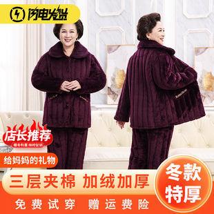 冬款女士三层法兰绒夹棉加厚加绒保暖中长款睡衣珊瑚绒家居服