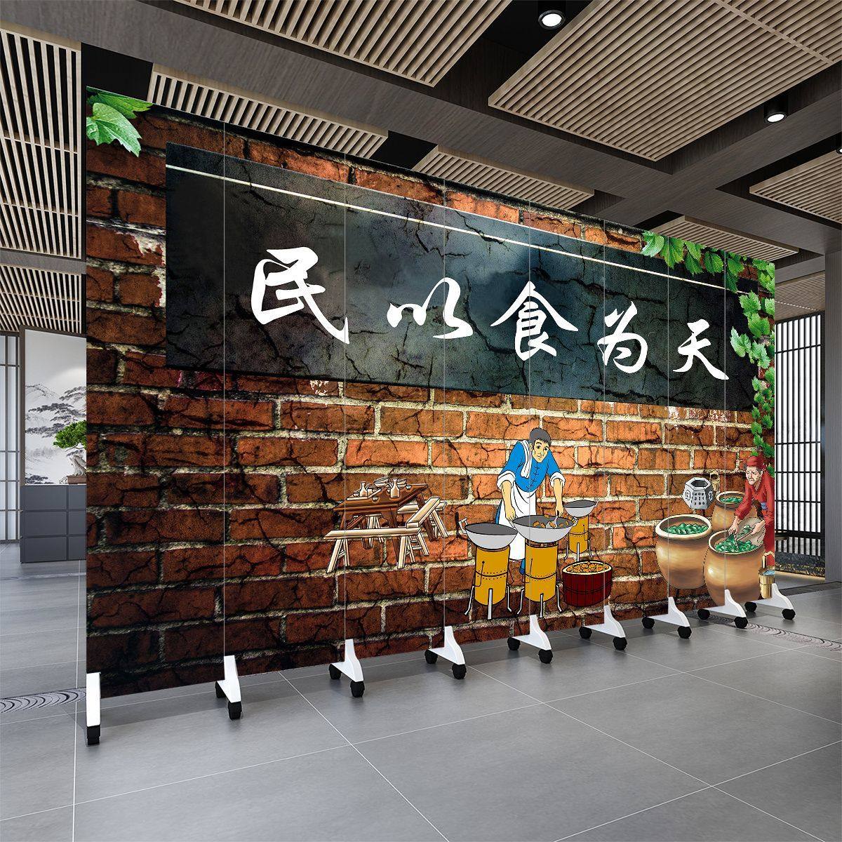 屏风隔断家的味道餐厅饭店包间酒店遮挡厨房移动折叠店铺商用屏风