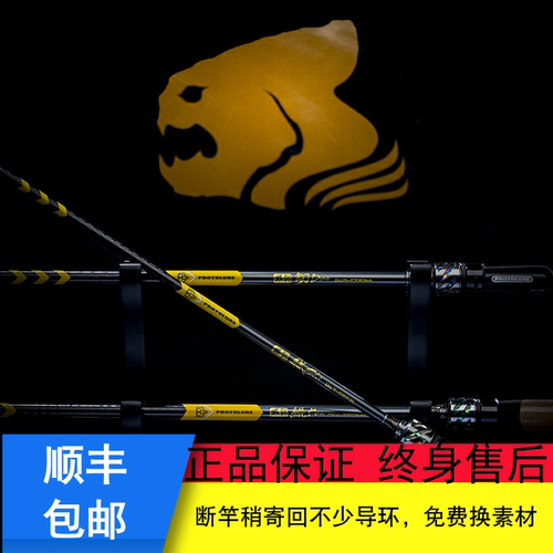 ECOODA伊酷原型路亚竿枪柄直柄