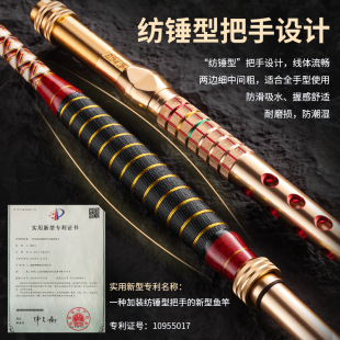 伊酷达＆澳洋手工深海巨物底钓船竿大物放流海钓竿电动轮专用海杆