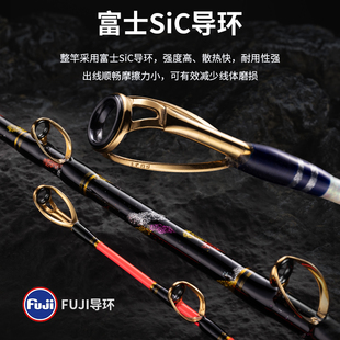 伊酷达澳洋手编手绘手工船钓竿深海钓底杆放流拖钓大物南油重型竿