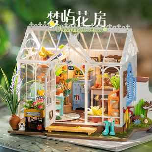 若来梦屿花房DIY手工小屋小房子微缩模型迷你小屋积木礼物