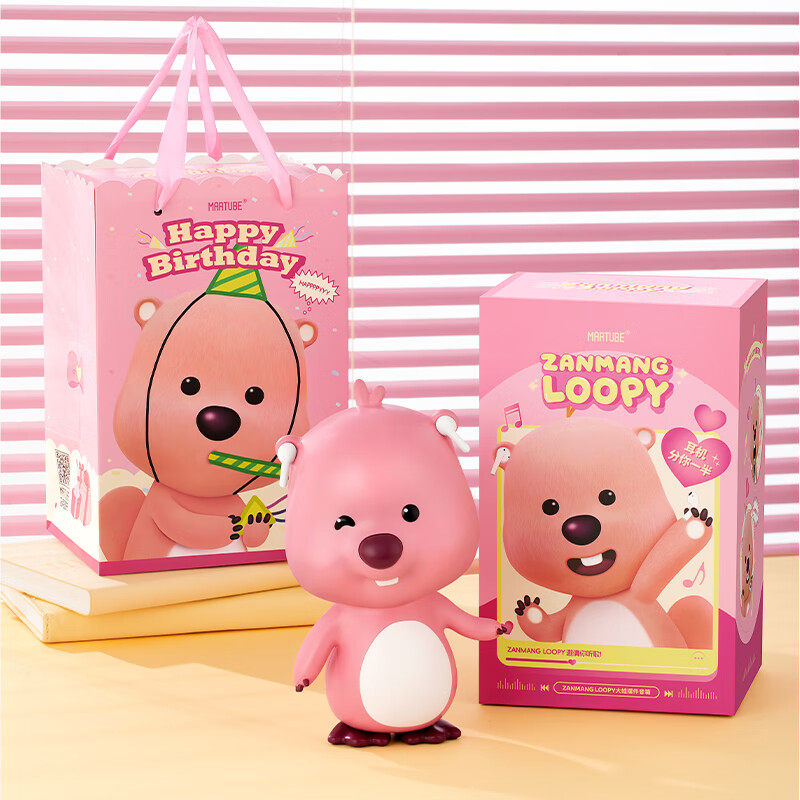 马克图布LOOPY大娃蓝牙音箱IP联名可爱女生日礼物送闺蜜七夕礼物