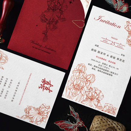 中式红色请帖高级感订制婚礼请柬定制大气邀请函高端结婚订婚喜帖