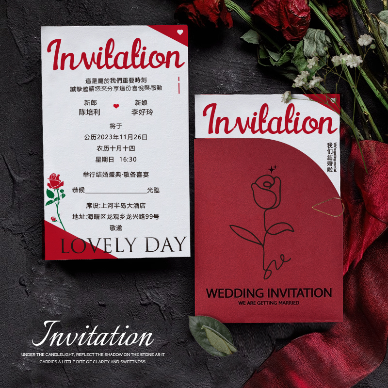 ins风欧式红色玫瑰请帖结婚2023婚礼定制高端创意喜帖小清新请柬