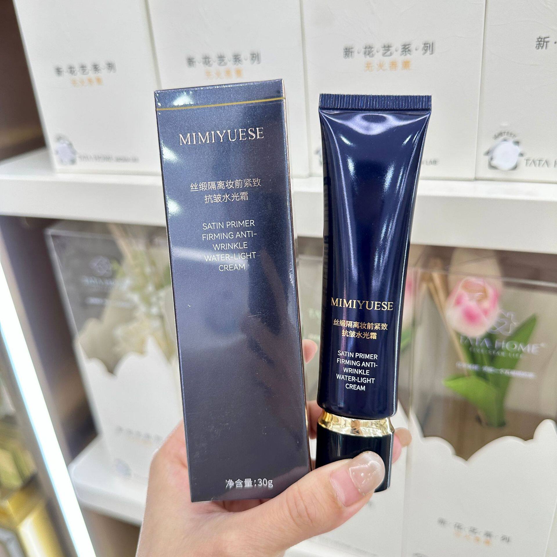2026新款丝缎隔离妆前紧致抗皱水光霜保湿滋润童颜霜焕亮国货雅邦