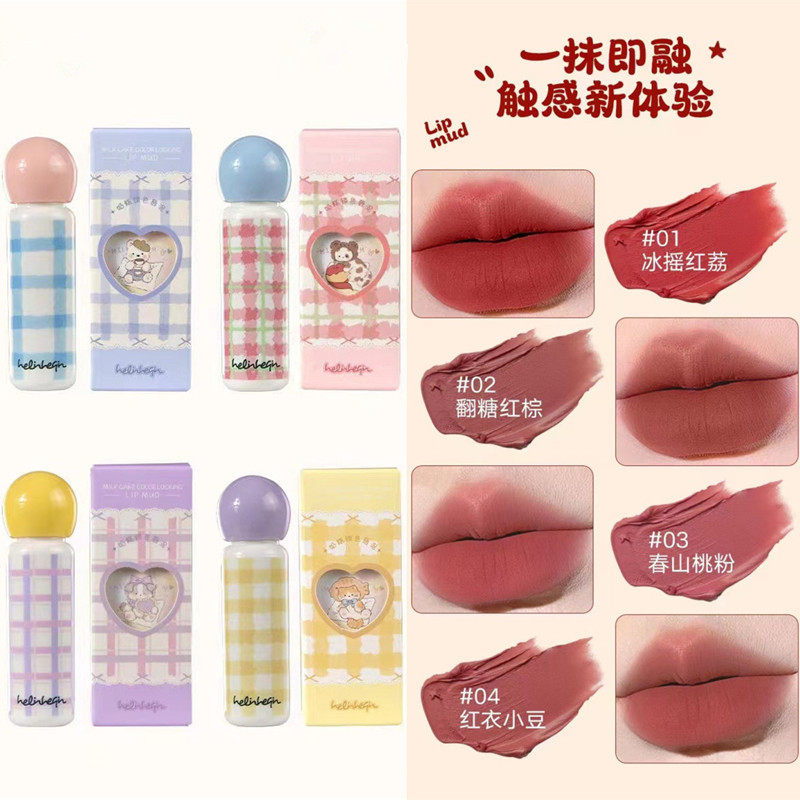 好伶好倩雾面唇泥哑光不易掉色唇釉唇彩口红平价咬唇妆显白超自然