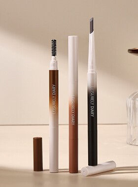 悠然日记自然生动砍刀眉笔灰黑色深棕色灰棕色双头易上色不易晕染