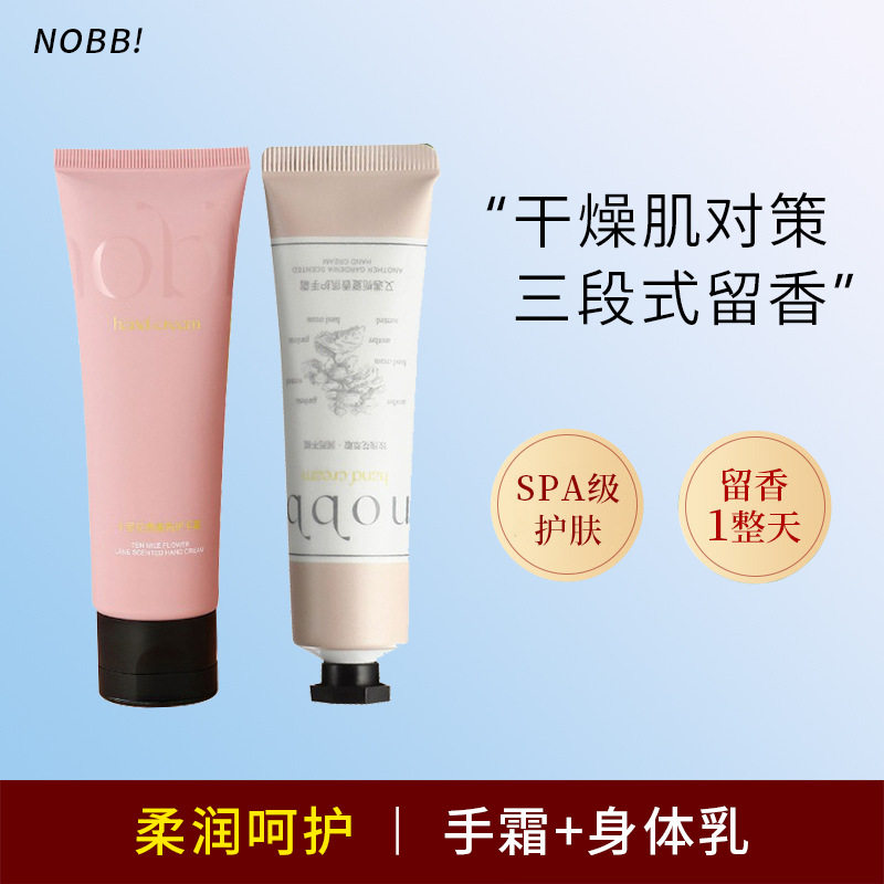 SPA香氛护手霜补水滋润保湿一抹水润易吸收手霜80g大容量