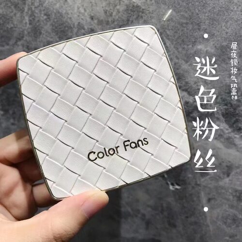 BB霜批发 迷色粉丝昼夜锁妆气垫霜 奶油肌高遮瑕定妆隐形毛孔持久