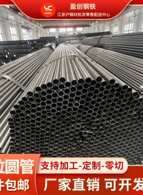 冷拉空心铁管Q2345大小口径10mm碳钢管6毫米黑油家具管加厚光亮管