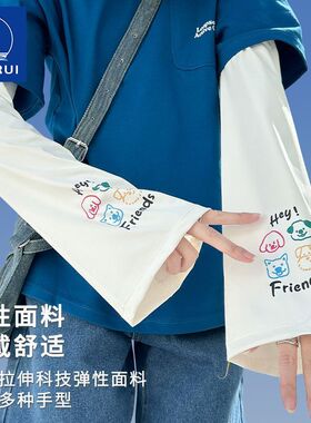 2026可爱卡通防晒袖套弹性舒适ins开学冰袖女喇叭袖宽松加肥加大