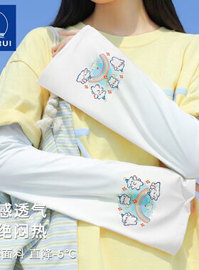 大码宽松冰丝冰袖女款夏季薄款防晒袖套开车防护套袖护袖手套手袖