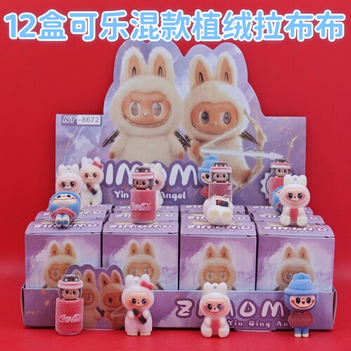 布布植绒公仔洞洞乐手办盲盒