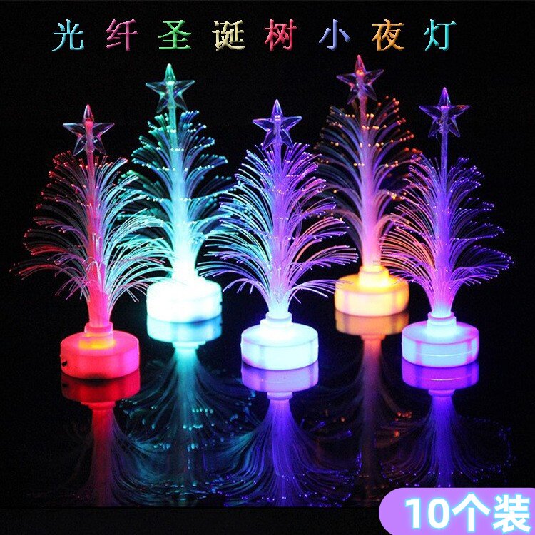 光纤圣诞树圣诞节装饰品小礼物led灯发光小玩具圣诞小礼品伴手礼