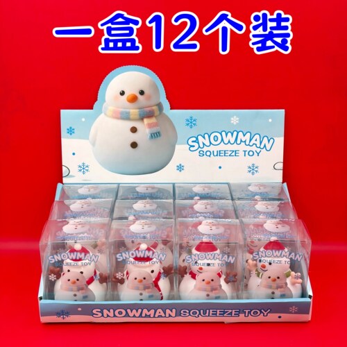 圣诞节礼物雪人捏捏乐儿童小玩具平安夜礼品奖励幼儿园活动小奖品