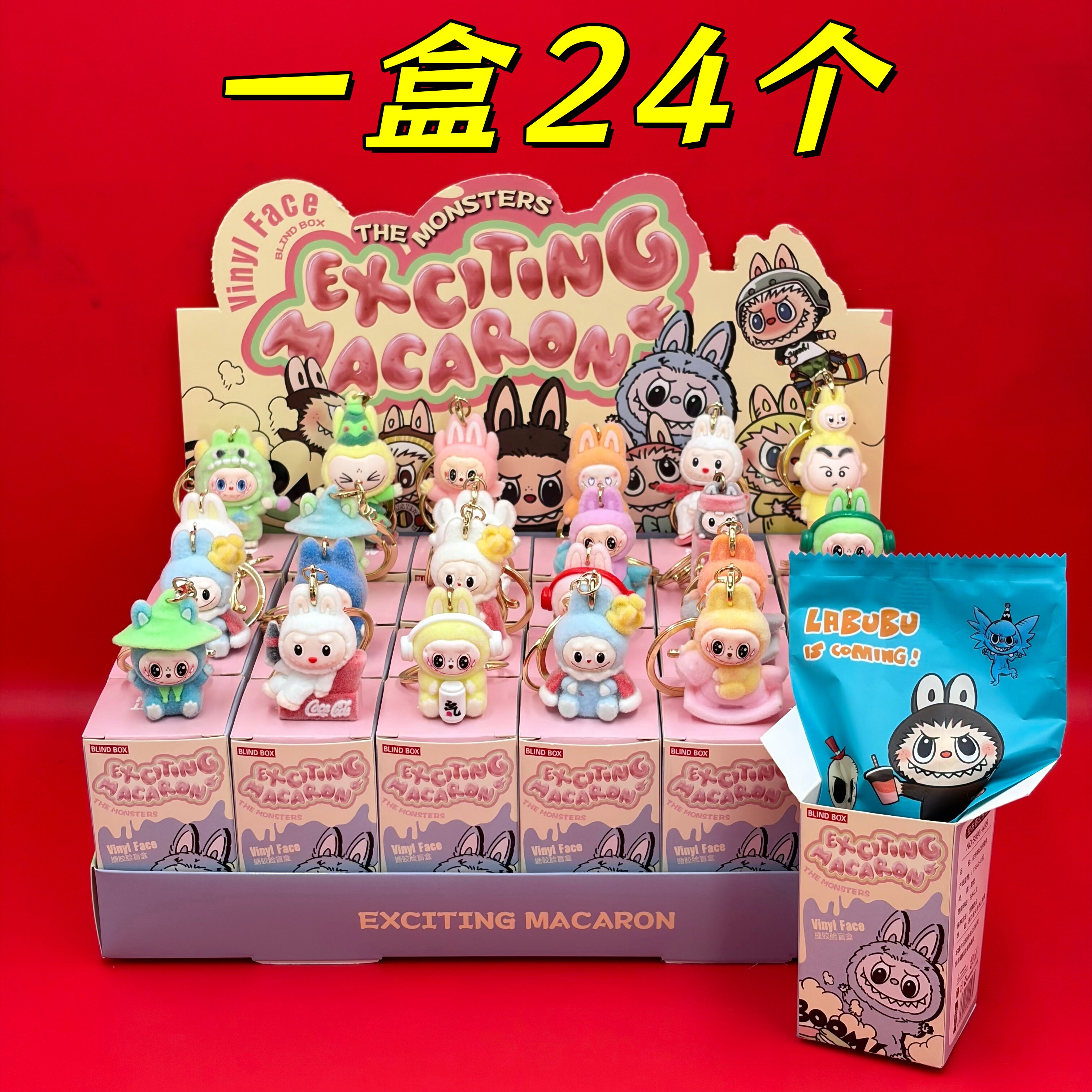 拉布布盲盒盲袋批发送全班小学生图片