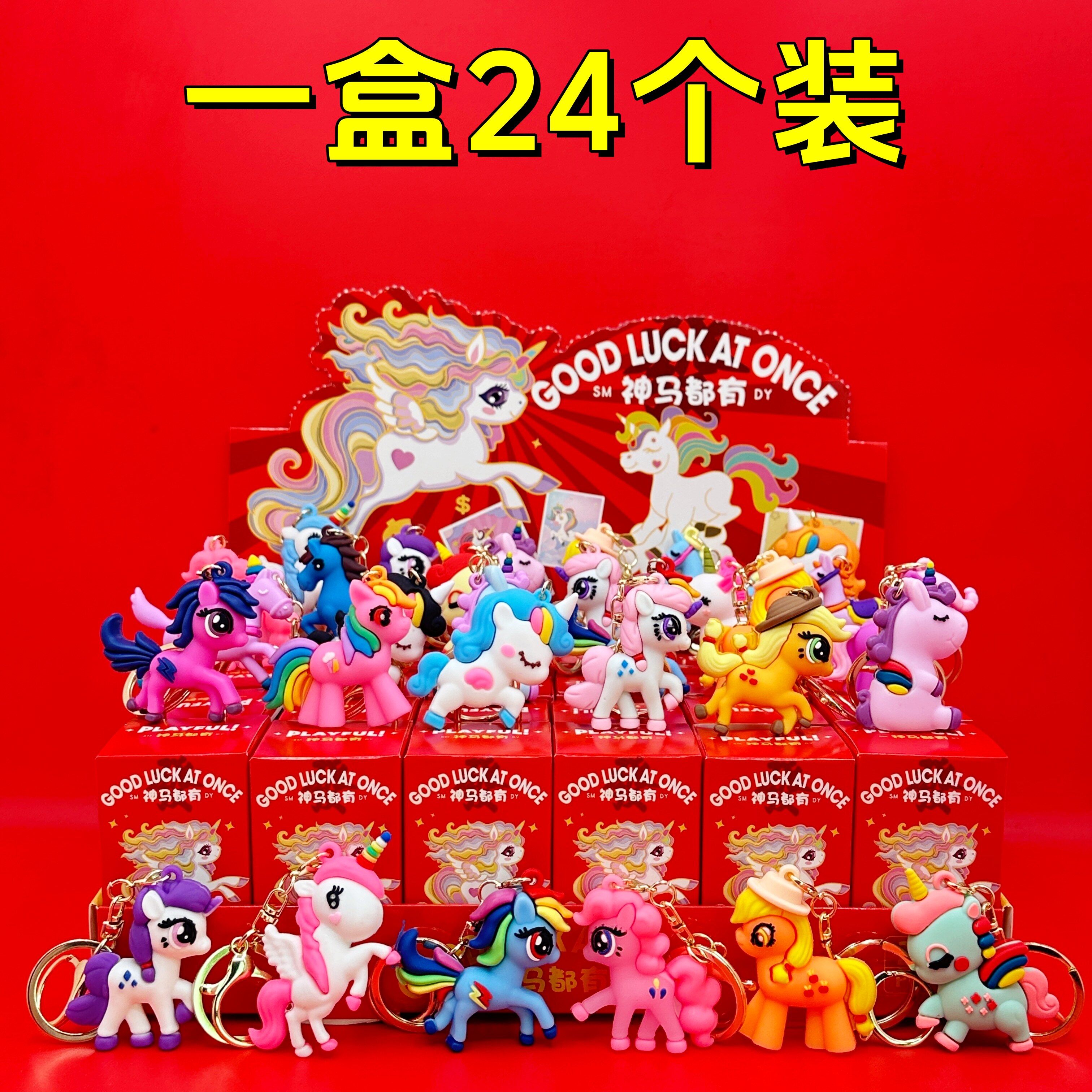 2026新年春节年货礼物马年公仔盲盒礼品幼儿园儿童奖品小学生奖励