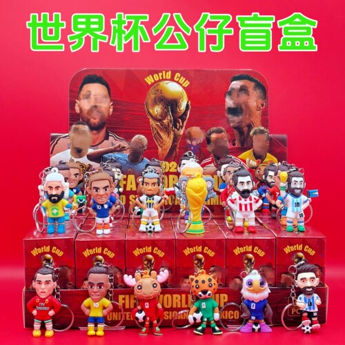 2026年世界杯周边公仔明星足球玩具摆件吉祥物公仔钥匙扣挂件盲盒