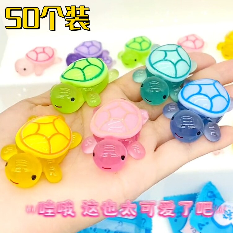 网红夜光小乌龟动物小盲袋夜市地推公园广场摆地摊玩具儿童小礼品