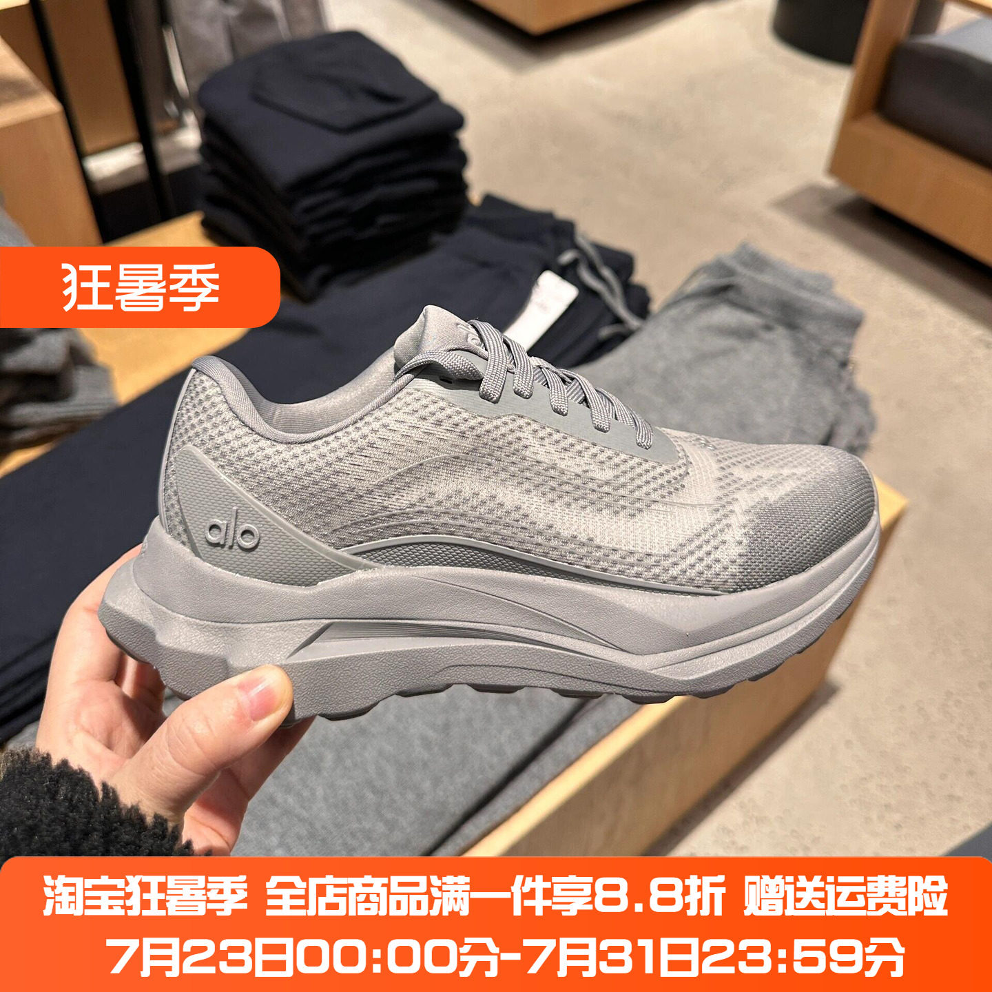 加拿大代购Alo网面舒适登山鞋