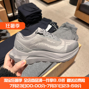 加拿大代购Alo网面舒适登山鞋