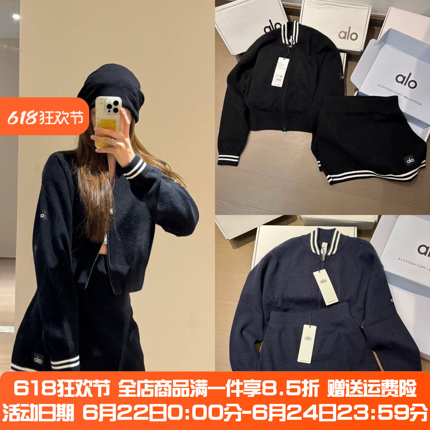 AloYOGA小香风短裙短款套装